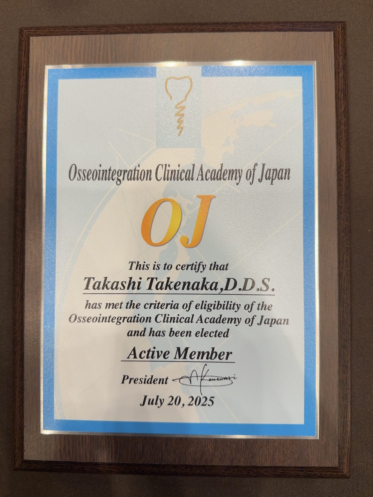 OJ 正会員授与 | 北九州市若松の歯医者「竹中歯科医院」